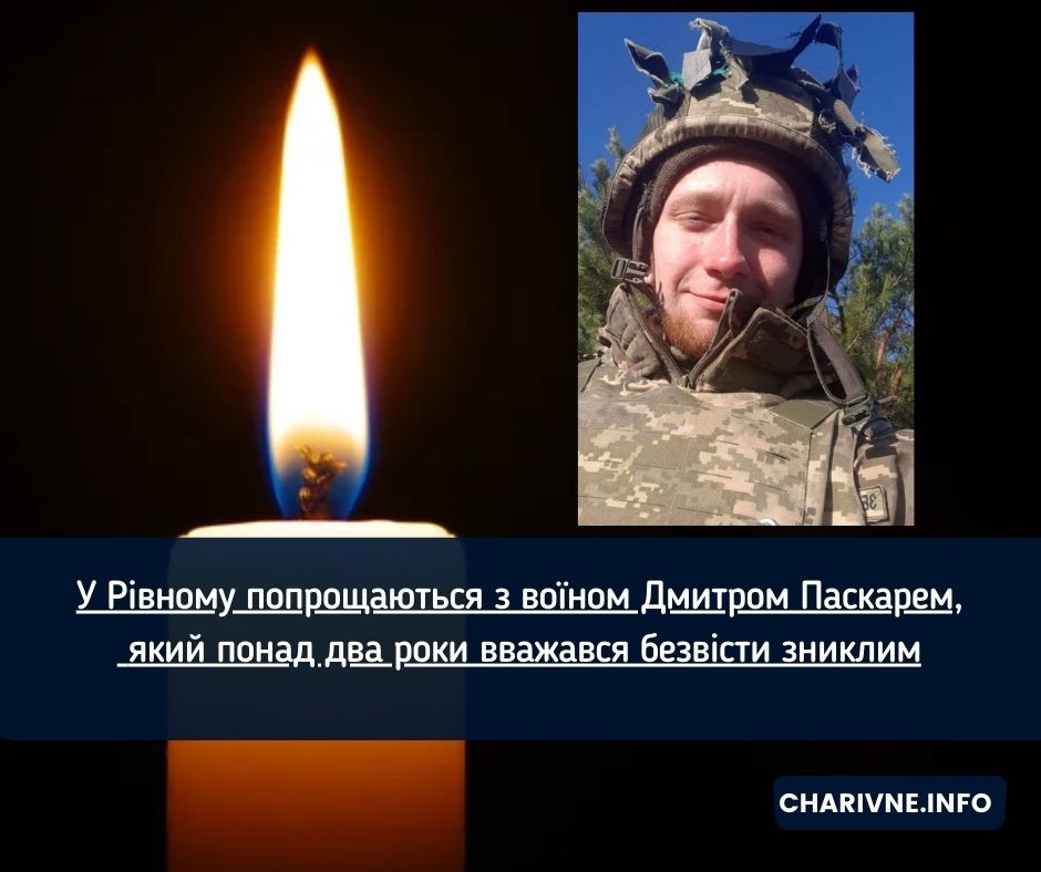 Фото ілюстративне